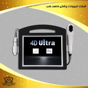 دستگاه لیفتینگ هایفو 4بعدی -01